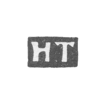 Клеймо мастера Тимофеев Никифор - Москва - инициалы "НТ" - 1732-1750 гг.