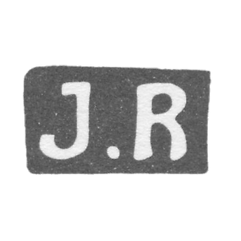 Клеймо мастера Рубин Иозеп - Таллин - инициалы "J.R"