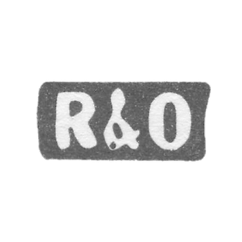 Клеймо мастера Радус Эдуард - Таллин - инициалы "R&O" - начало 20 века