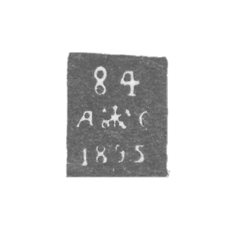 Городское клеймо Ленинграда 1892-1896 гг. "Два якоря и скипетр с пробой и датой"