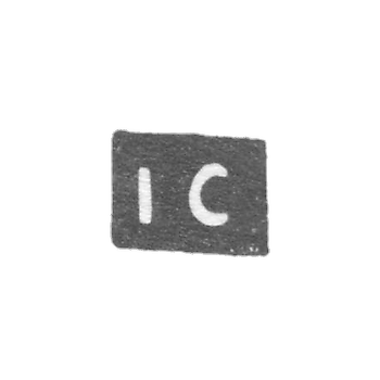 Клеймо мастера Степанов Иван - Орел - инициалы "IC" - 1772-1778 гг.