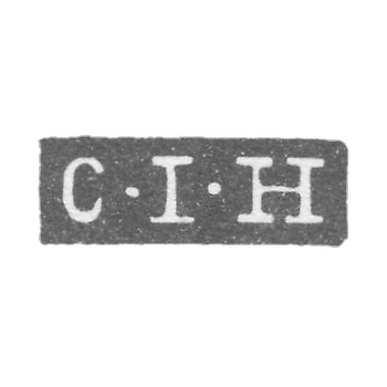Клеймо мастера Хернштедт Карл Иоганн - Ленинград - инициалы "C-I-H"