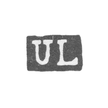 Клеймо неизвестного мастера Ленинграда - инициалы "UL" - 1834 г.
