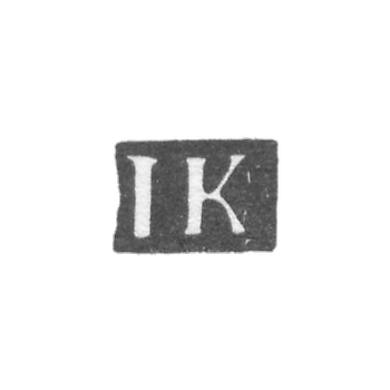 Клеймо мастера Кучкин Илья Григорьев - Москва - инициалы "IK" - 1743-1792 гг.