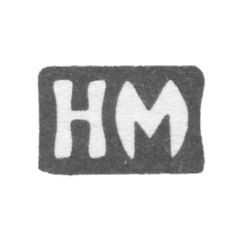 Клеймо мастера Маркович Хирш - Таллин - инициалы "HM" - 1920-1940 гг.