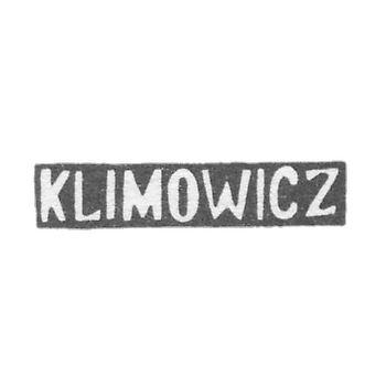 Клеймо мастера Климович - Минск - инициалы "KLIMOWICZ" - 1889 г.