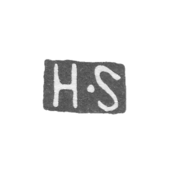 Клеймо мастера Царт Иоганн Генрих - Ленинград - инициалы "H-S" - 1731-1756 гг.