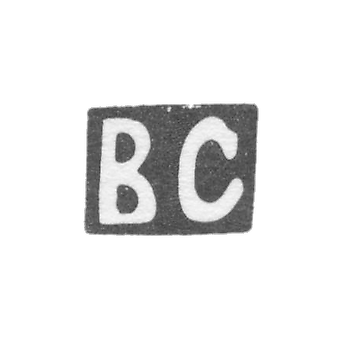 Клеймо неизвестного мастера Орджоникидзе - инициалы "ВС" - 1899-1908 гг.