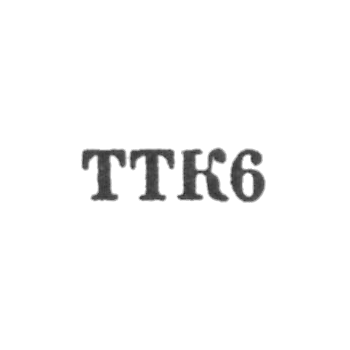 Промкомбинат Таллинского промторга - "ТТК6" - 1956