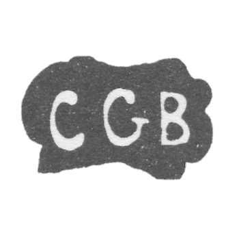 Клеймо мастера Берг Кристиан Готтфрид - Тарту - инициалы "CGB" - 1746 г.