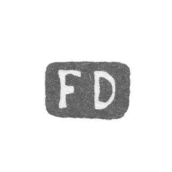Клеймо мастера Древсен Иоганн Фридрих - Ленинград - инициалы "FD"