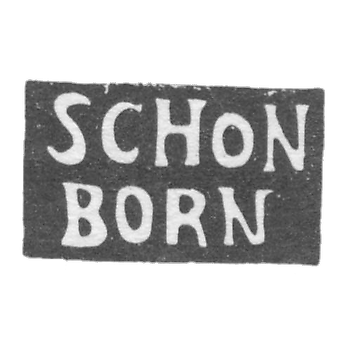 Клеймо мастера Шонборн Карл Иванов - Москва - инициалы "SCHON BORN" - 1821-1823 гг.