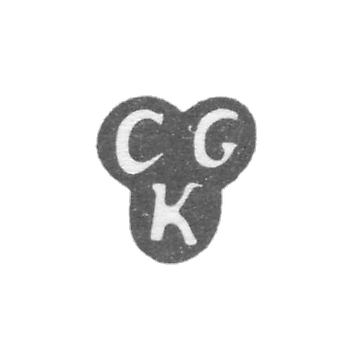 Клеймо мастера Крецнер Карл Густав - Рига - инициалы "CGK" - 1717-1741 гг.