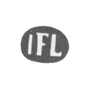 Клеймо мастера Любкен Иост Фридрих - Таллин - инициалы "IFL" - 1693-1723 гг.