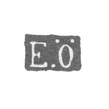 Клеймо мастера Оман Эрик - Ленинград - инициалы "E.O"