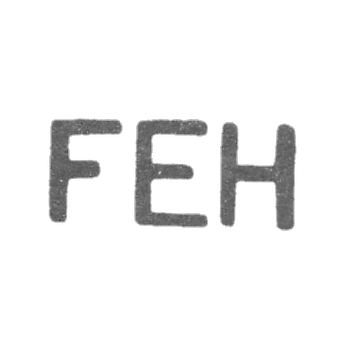 Клеймо неизвестного мастера Ленинграда - инициалы "FEN" - 1899-1908 гг.