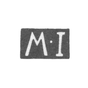 Клеймо неизвестного мастера Рязани - инициалы "MI" - 1789 г.