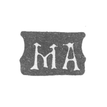Клеймо мастера Андреев Михайла - Москва - инициалы "МА" - 1706-1727 гг.