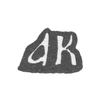 Клеймо мастера Коптев Анкудин Артамонов - Москва - инициалы "ак"