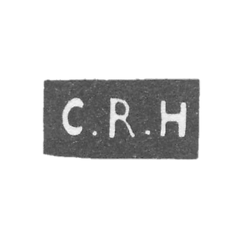 Клеймо неизвестного мастера Пскова - инициалы "C.R.H" - 1881 г.