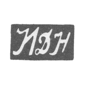Клеймо мастера Херманн Ганс Дидрих - Тарту - инициалы "HDH" - 1815-1854 гг.
