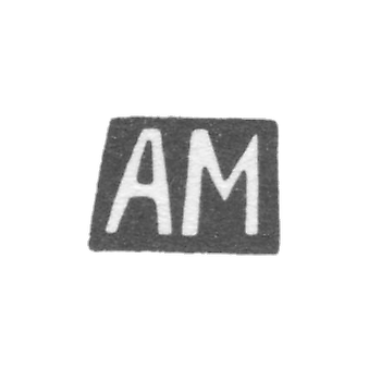 Клеймо неизвестного мастера Тбилиси - инициалы "АМ" - посл. четв. 19 века