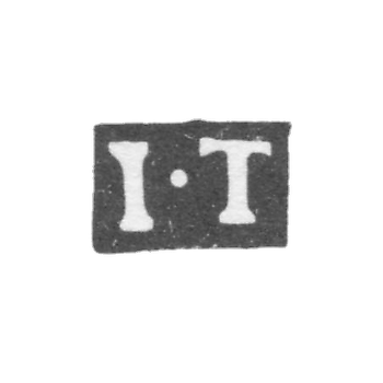 Клеймо мастера Туркин Иван Петров - Москва - инициалы "I-T" - 1771-1777 гг.