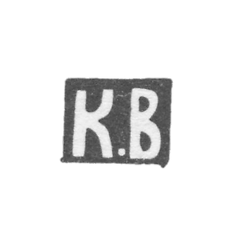Клеймо мастера Волков Карп Никит. - Москва - инициалы "К.В" - 1908-1912 гг.