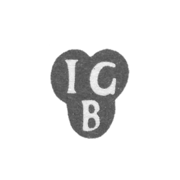 Клеймо мастера Грюнберг Иоганн - Рига - инициалы "IGB"