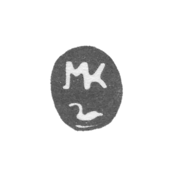 Клеймо мастера Крецнер Макаэль - Рига - инициалы "MK" - 1668-1700 гг.