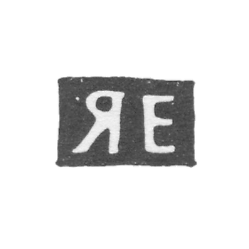 Клеймо неизвестного мастера Москвы - инициалы "ЯЕ" - 1746-1778 гг.