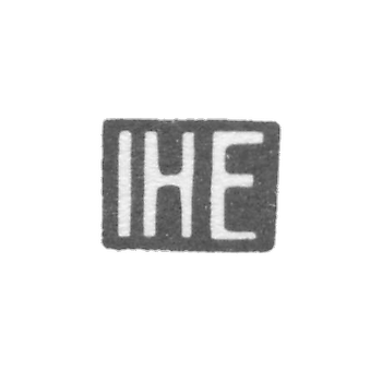 Клеймо мастера Эйланд Иоганн Хенрих - Таллин - инициалы "IHE" - 1829-1842 гг.