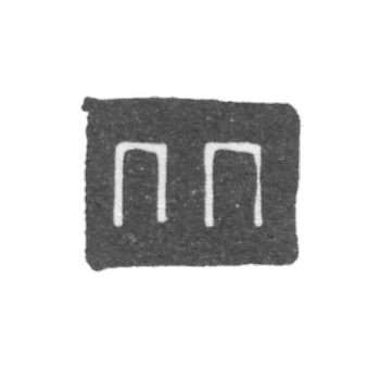 Klemo Master Polakov Petr-Jaroslavl - initials of the PS - 1770-1777.