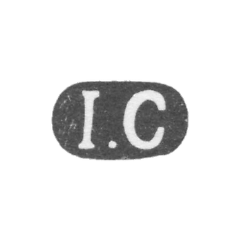 Клеймо неизвестного мастера Москвы - инициалы "I.C" - 1877-1908 гг.