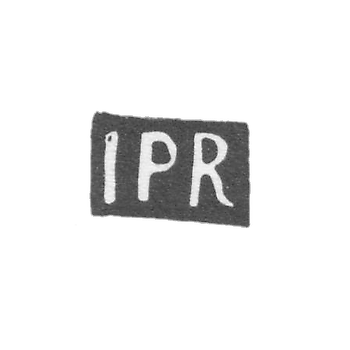 Клеймо мастера Роберс Иоганн Петер - Москва - инициалы "IPR" - середина 18 века