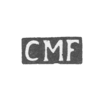 Клеймо мастера Мансфельд Кристофер II - Таллин - инициалы "CMF" - 1715-1740 гг.