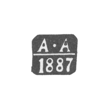 Клеймо пробирного мастера Вильно - Арцибашев Анатолий - инициалы "А-А" - 1886-1898 гг.