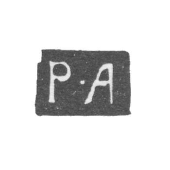 Клеймо мастера Артемьев Родион - Ярославль - инициалы "Р-А" - 1795 г.