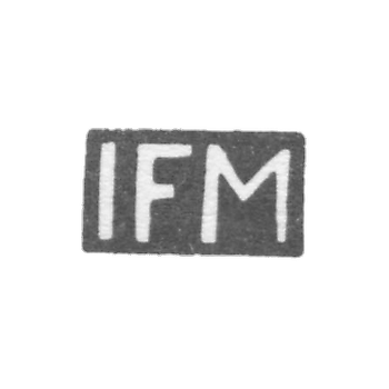 Клеймо мастера Мёринг Иоганн Фридрих - Таллин - инициалы "IFM" - 1795-1816 гг.