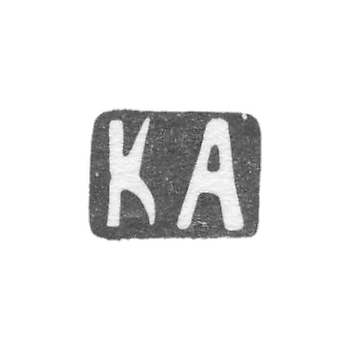 Клеймо неизвестного мастера Орджоникидзе - инициалы "КА" - 1908-1917 гг.