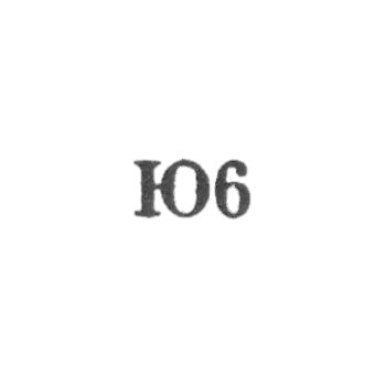 Московская ювелирная фабрика - "Ю6" - 1966