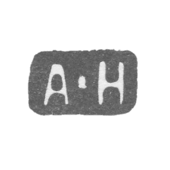 Клеймо мастера Холминг Август Фредерик (Hollming August Fredrik) - Ленинград - инициалы "A-H"