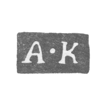 Клеймо мастера Кордес Александр - Ленинград - инициалы "A-K"