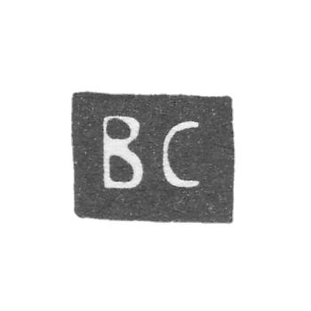 Клеймо неизвестного мастера Смоленска - инициалы "ВС" - 1758 г.