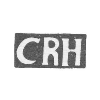 Клеймо мастера Хефтлер Карл Рейнхольд - Раквере - инициалы "CRH" - 1835-1880 гг.