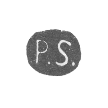 Клеймо мастера Зольман Пауль Фредерик - Ленинград - инициалы "P.S."