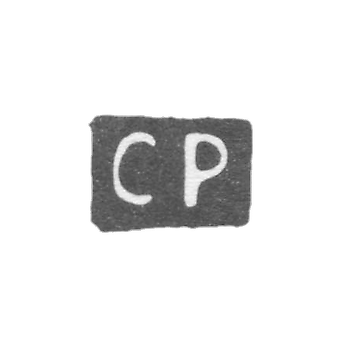 Клеймо пробирного мастера Казани - Рукавишников Спиридон - инициалы "СР" - 1740-1772 гг.