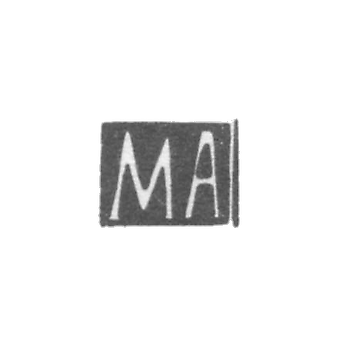 Клеймо мастера Асс М. - Вильно - инициалы "МА" - 1894-1917 гг.