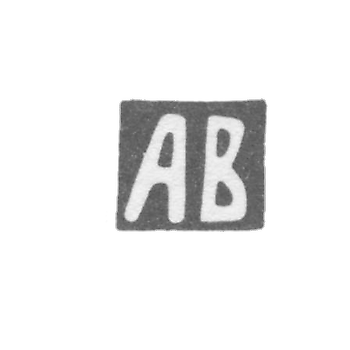Клеймо мастера Волков Алексей Федоров - Горький (Нижний Новгород) - инициалы "АВ"