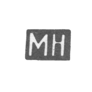 Клеймо мастера Новожилов Михаил Ефимов - с. Красное - инициалы "МН" - конец 19 - начало 20 века